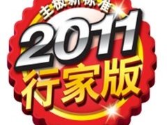 技嘉P41T-D3P 打造网吧全新规格标准