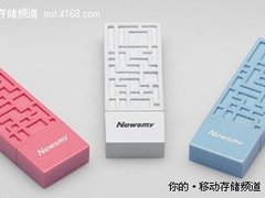   纽曼清风U盘  简约前卫引新意