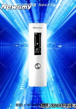 纽曼XD90录音笔 银装“骑士” 惊艳登场