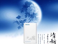 纽曼凌云移动硬盘  品味绝美的中国风情