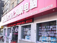 开大店赚大钱 县级经销商新思路