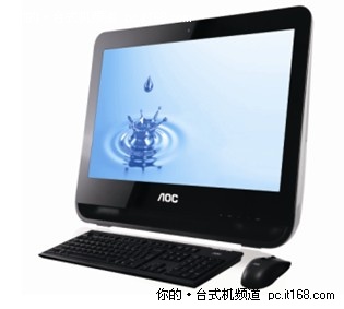 换掉你的台式机  AOC一体电脑兔年贺喜