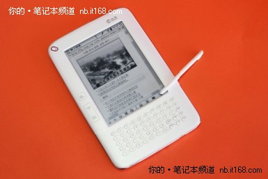 市场功能细致划分 汉王四款电纸书对比