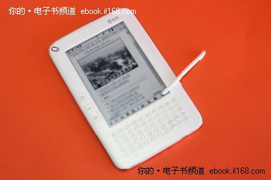 市场功能细致划分 汉王四款电纸书对比