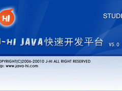 J-HI：一个专注Java快速开发的开源平台