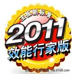 网吧组建高效PC 技嘉870A-UD3全新升级