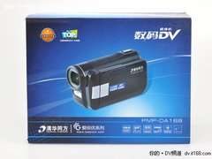 掌上玲珑机 清华同方高清DV DA168详评