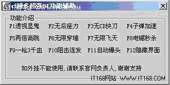 卡巴:木马变身网游外挂 藏多处安全隐患