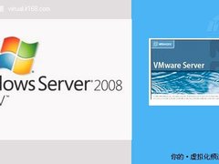 中小企业服务器虚拟化方案选型指南(下)