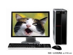 高性价比 清华同方超扬C660仅售2890元 