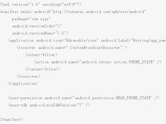 Android 开发总结之获取来电号码