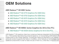 针对OEM领域 AMD推出HD6670/6570/6450