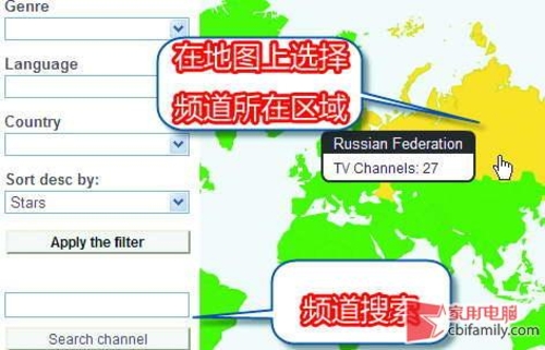 全世界精彩电视频道 足不出户想看就看