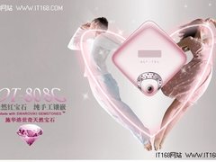 闪耀魔盒 阿尔卡特OT-808G受宠女性市场