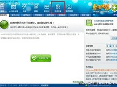 新年大漏洞 Windows系统MHTML漏洞报道