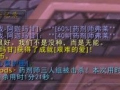 勇闯夺命岛？情人节影牙BOSS的出处彩蛋