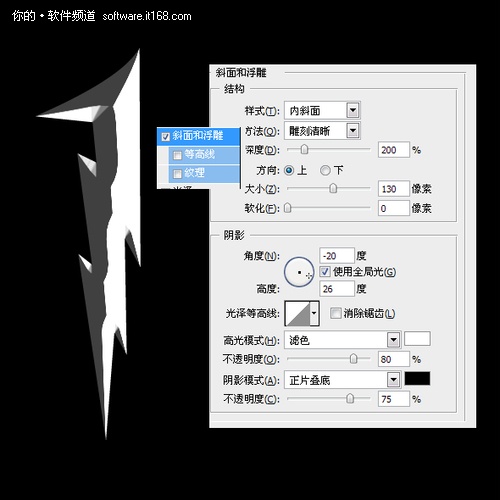 轻松制作哈利波特海报字体