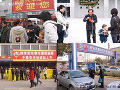 咕咚网发红包 多城兔年春运会更增温暖