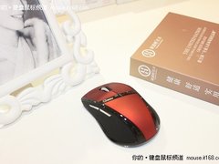 激光引擎 极速S20无线鼠标震撼上市