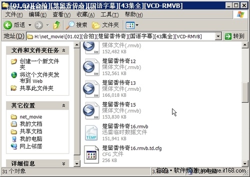 多管齐下 让迅雷7继续高清播放器下载