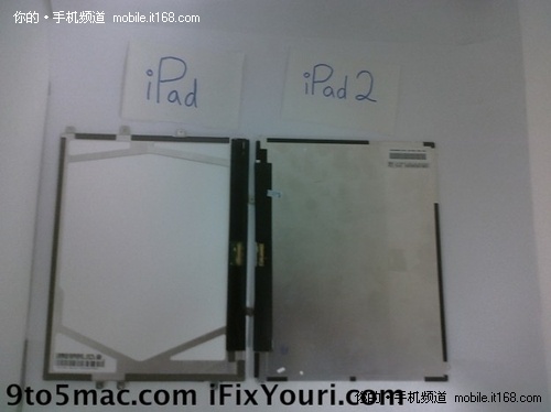 iPad2和ipad屏幕对比