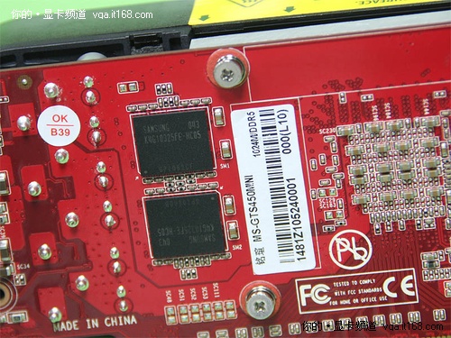 组建全能小机器 最迷你GTS450超值促销