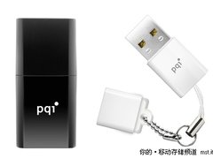  PQI新春新品   U819L旅行碟小巧登场