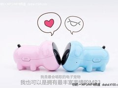 情人节送iriver iPet 新鲜时尚显真情