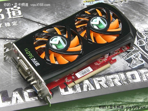 绝对高频 铭瑄GTX560Ti黑武士仅售1999