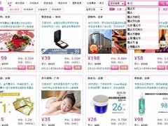 团购网流量持续回升情人节掀起团购热潮