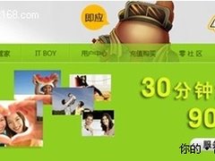 同方真爱V9800仅6799还送大礼包