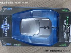 三神器玩爽星际2 竞技达人从Razer开始