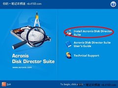 老本碰上新问题 系统盘空间不足怎么办