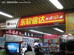售价99元天狼情侣手柄 情人节最佳礼物