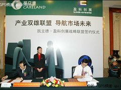 创新K码解析 神行者凯立德冬季版升级