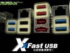 疾风般速度 华擎XFast USB打造全球最快