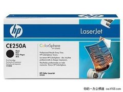 返现300元大红包 惠普CE250A套装热卖中