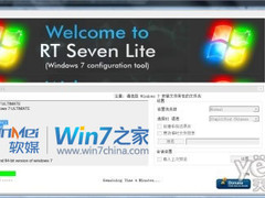 将常用的非主流驱动打入Windows 7光盘