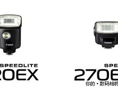 佳能SPEEDLITE 320EX无线闪灯闪亮登场 