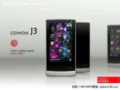 COWON J3最低1290元起  送韩国原装盒