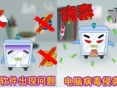 零时空专家服务引领电脑应用服务新体验