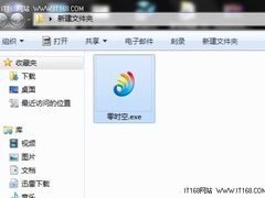 微软软件不会用？零时空电脑专家来搞定