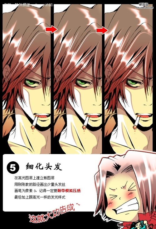 PS漫画制作之<em>上色</em>入门:<em>头发上色</em>教程-IT168 软