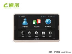 带通迅功能的GPS e道航K802火速到货