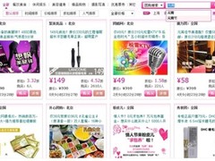 元宵节团购：节日时尚的移形换位