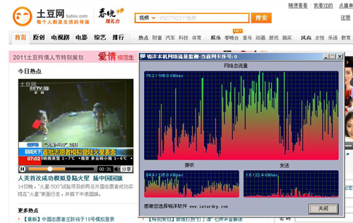 华为E5移动版性能实测