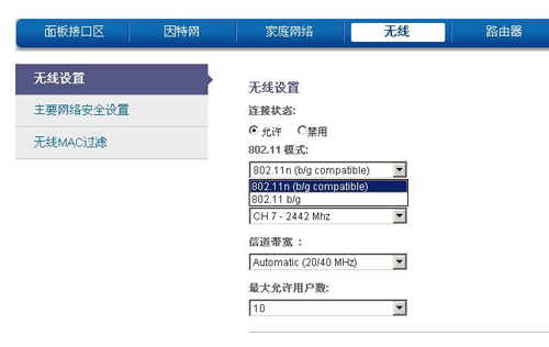 华为E5移动版规格重大改进