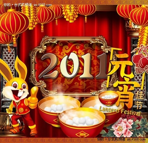 三兔齐贺  别样元宵陪你闹