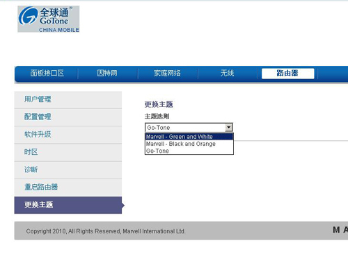 华为E5移动版规格重大改进