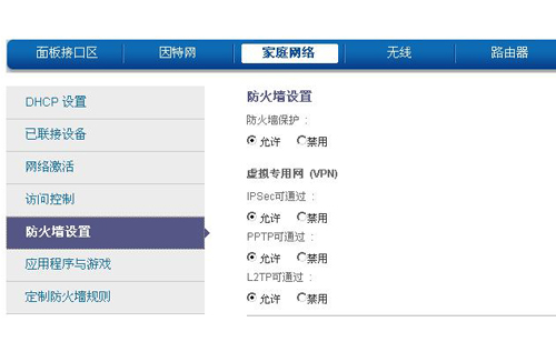 华为E5移动版软件设置介绍